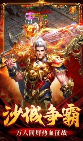 尸王傳奇截圖