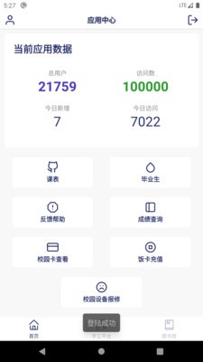 九小助截圖