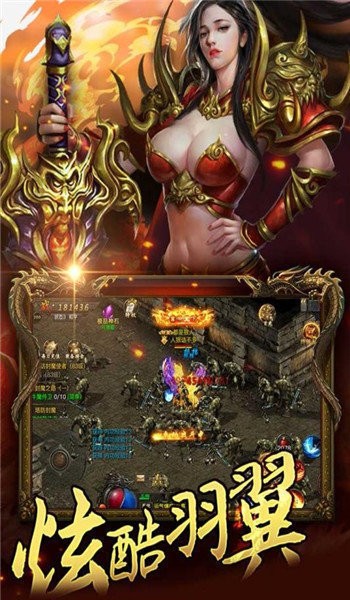 武圣屠龍雙龍傳說截圖