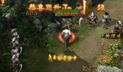 斬神傳奇