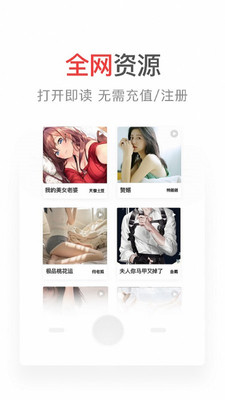 番薯小說