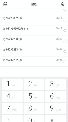 協(xié)同通信截圖