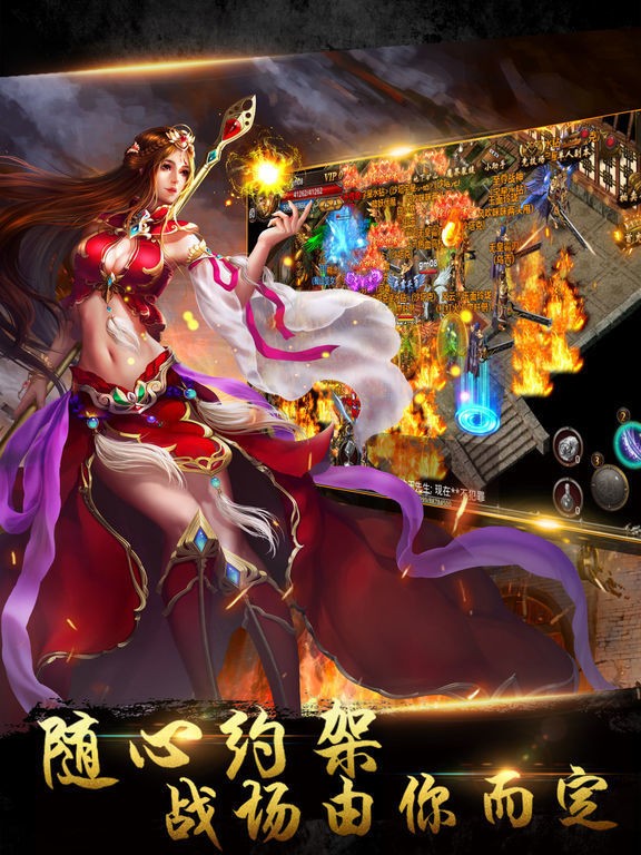 無雙屠龍截圖