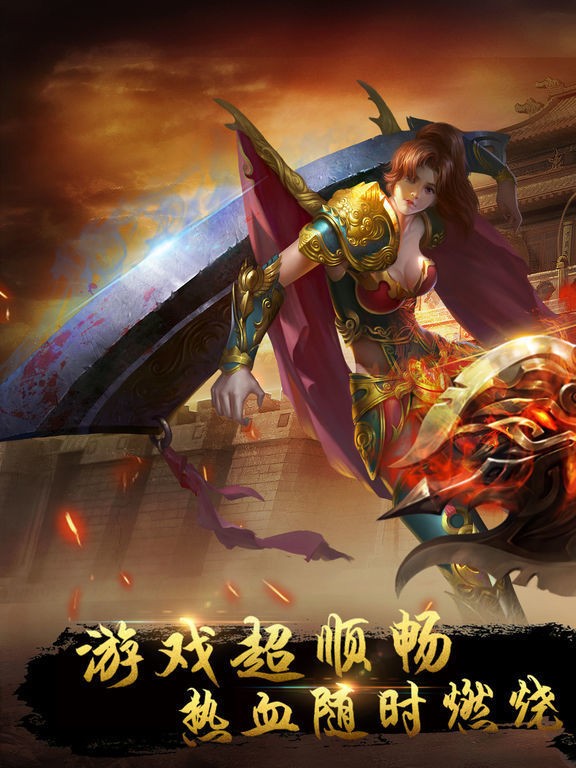 無雙屠龍截圖