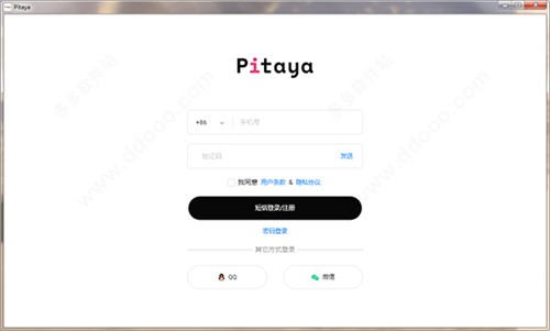 Pitaya截圖