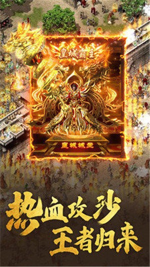 天禧月卡傳奇截圖