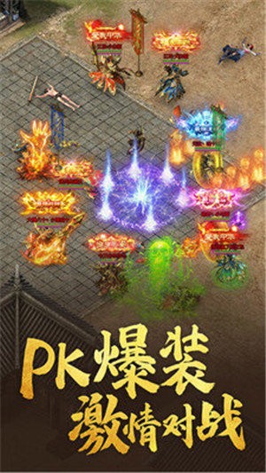 天禧月卡傳奇截圖