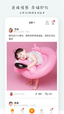 棉花IN截圖