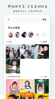 棉花IN截圖