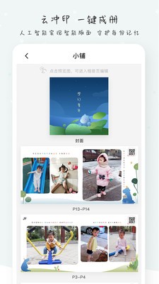 棉花IN截圖