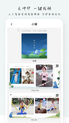 棉花IN