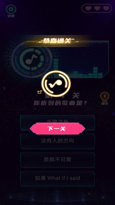 姐姐來猜歌