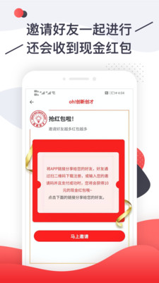 創(chuàng)新創(chuàng)才