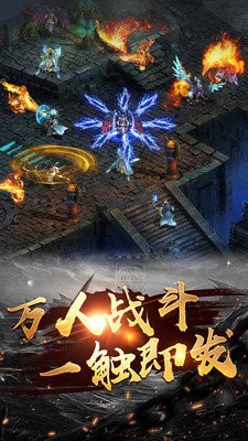 超變加速神途截圖