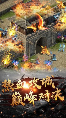 超變加速神途截圖