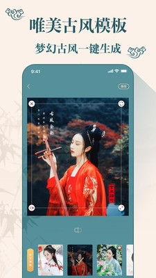 古裝相機(jī)
