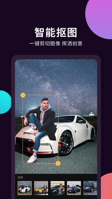 幻彩壁紙相機(jī)截圖