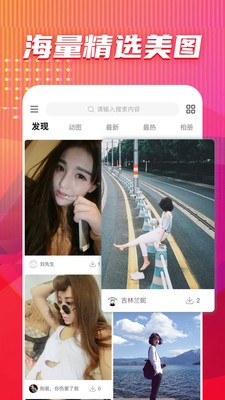 圖多多截圖