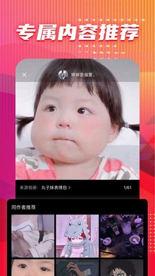 圖多多截圖