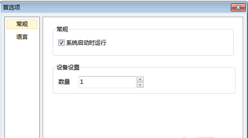 virtualdvd虚拟光驱仿真器