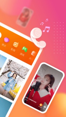 七彩來電秀截圖