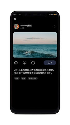 Niceimg截圖