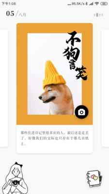 元?dú)庀鄼C(jī)app