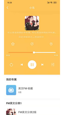 長(zhǎng)頸兔AI課