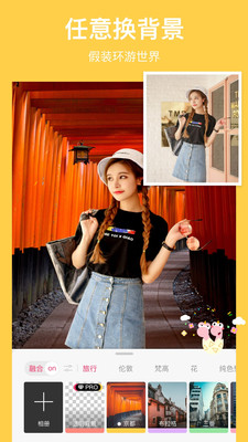 馬卡龍玩圖app