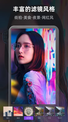 愛P圖app