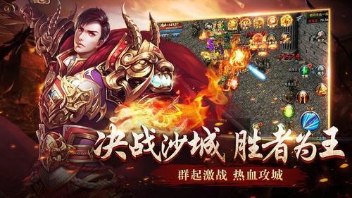 躍龍神途截圖
