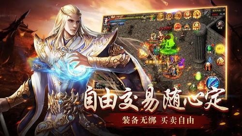 躍龍神途截圖