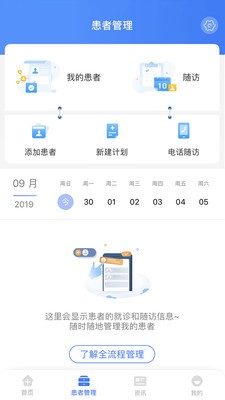 納里醫(yī)生截圖