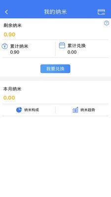 納里醫(yī)生截圖