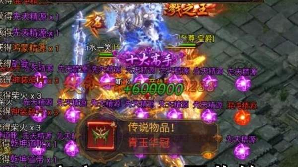 仙境傳奇冰雪2.0