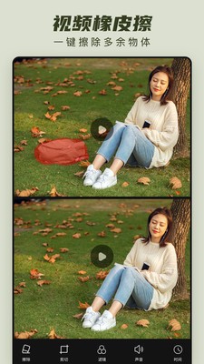 Retouch去水印截圖