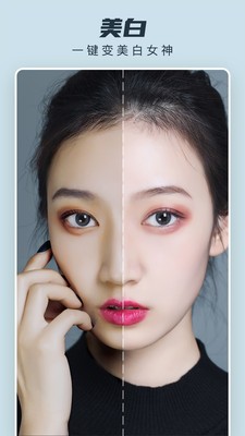 Retouch去水印截圖