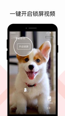 火螢組件截圖