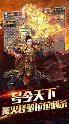 金豬傳奇截圖