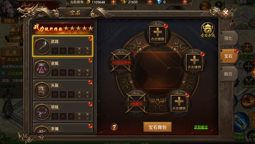探秘版本傳奇