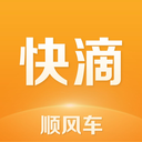 快滴順風(fēng)車