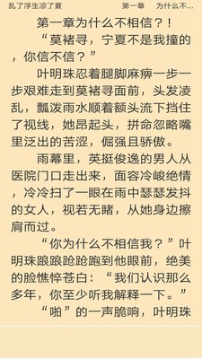 紅果小說(shuō)app截圖