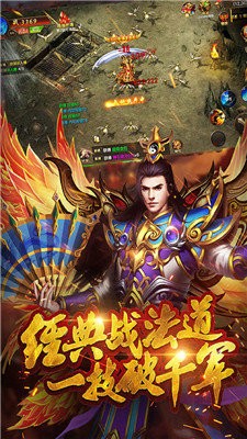 怒焰?zhèn)髌娼貓D