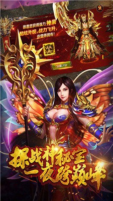 怒焰?zhèn)髌娼貓D