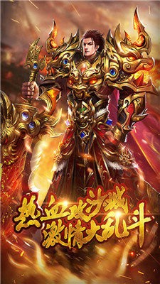 怒焰?zhèn)髌娼貓D