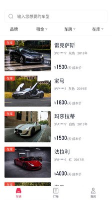 颶風車庫截圖