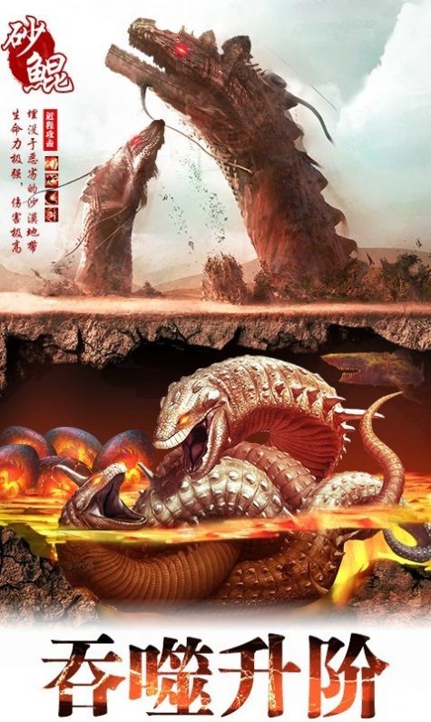 凡武九天截圖