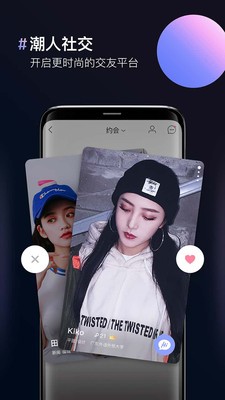 圖片合成器截圖