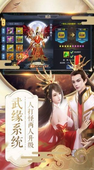 青劍闌云截圖