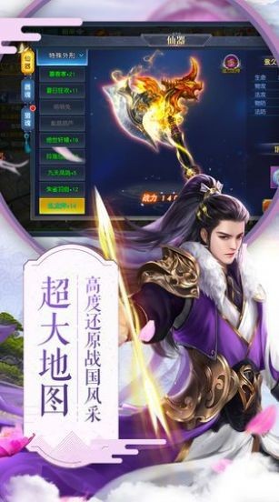 青劍闌云截圖